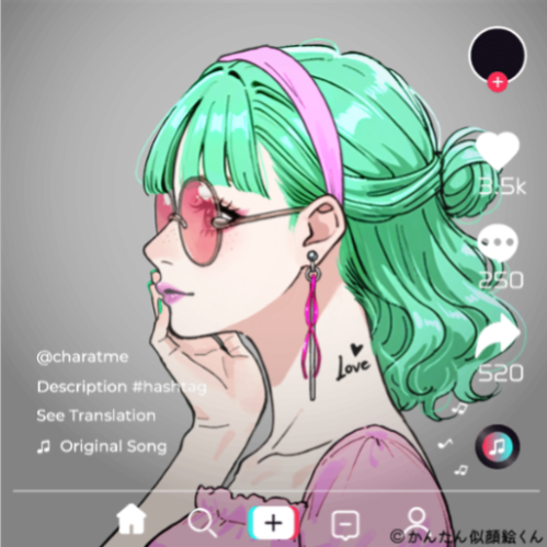 Shared Image