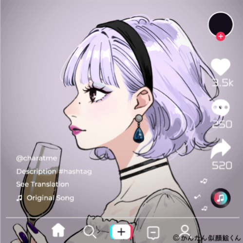 Shared Image