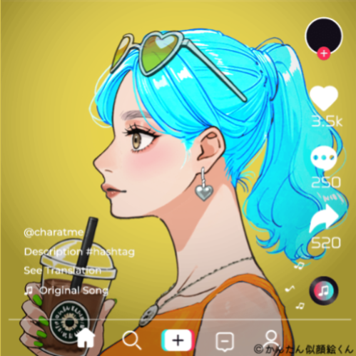 Shared Image