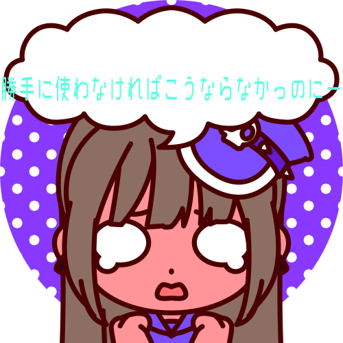 sample