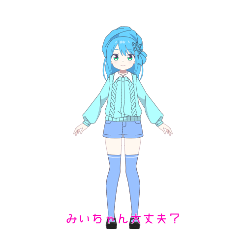 Shared Image