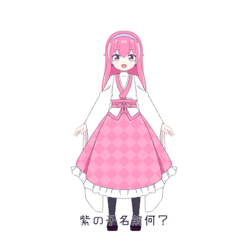 Shared Image