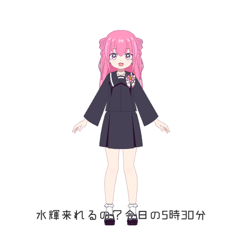 Shared Image