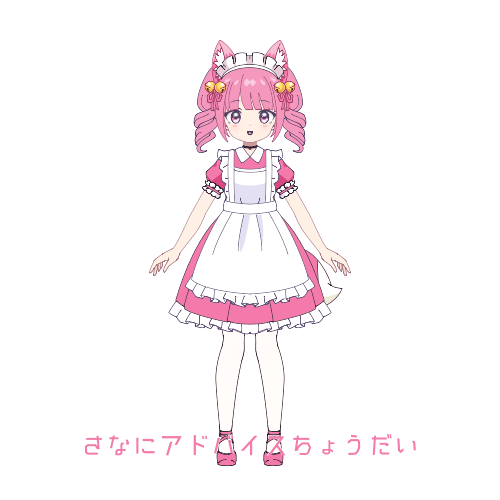 sample
