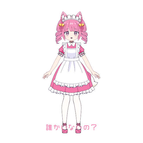 sample