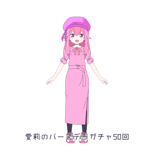 Shared Image