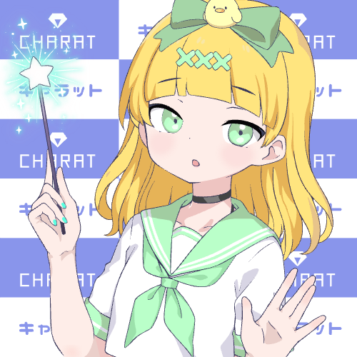 sample