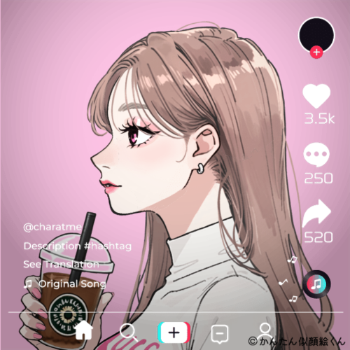 Shared Image