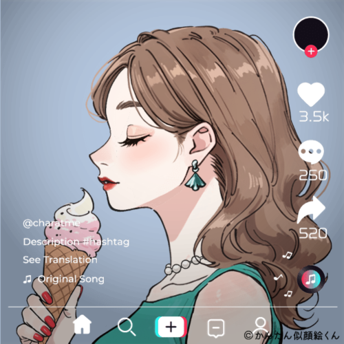 Shared Image