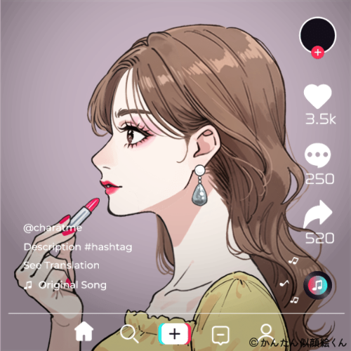 Shared Image