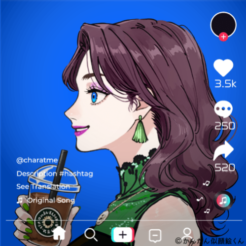 Shared Image