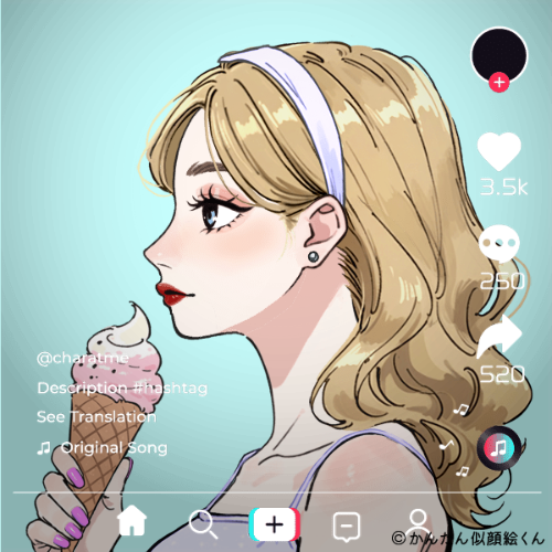 Shared Image
