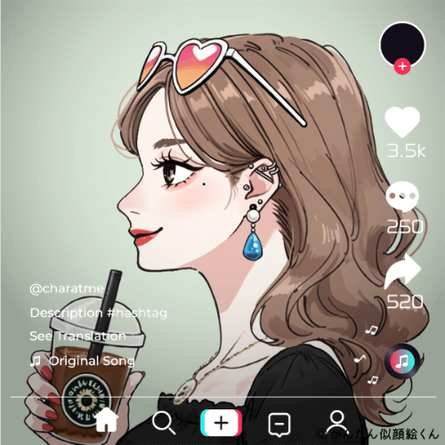 Shared Image