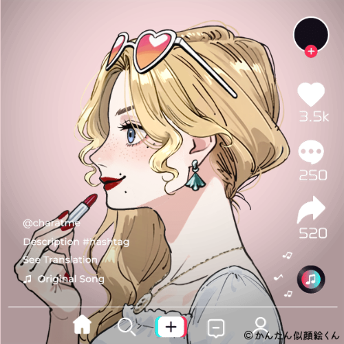 Shared Image