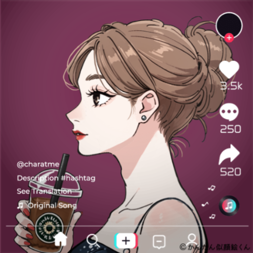 Shared Image