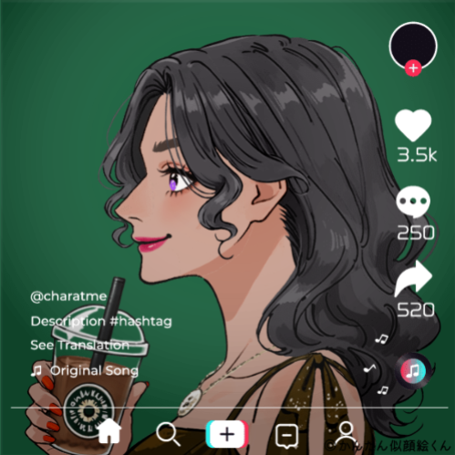 Shared Image