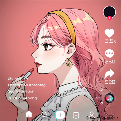 Shared Image