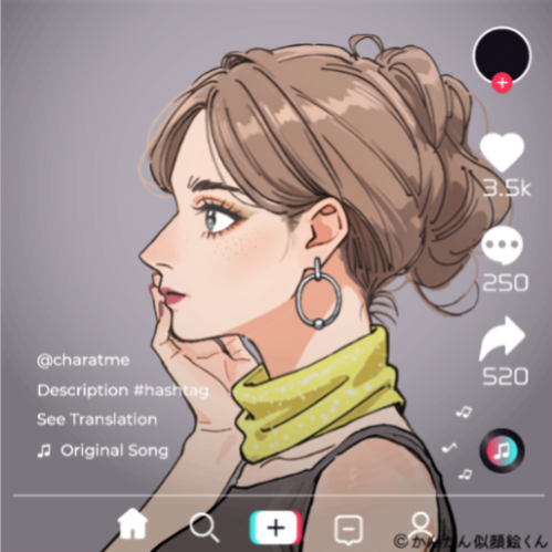Shared Image