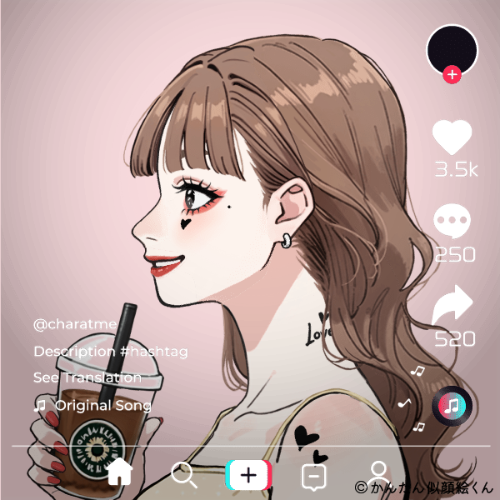 Shared Image