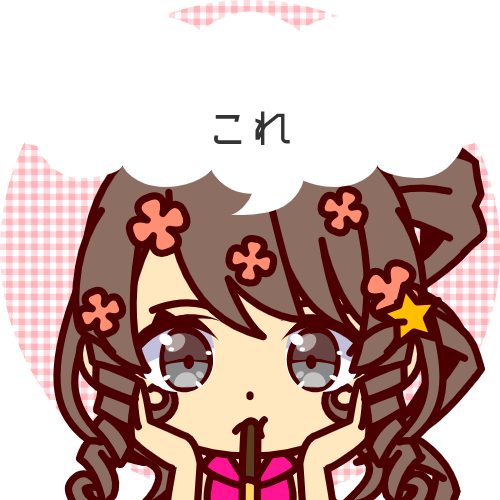 sample