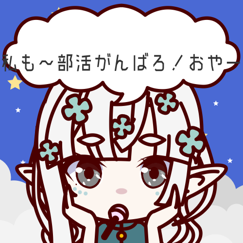 sample