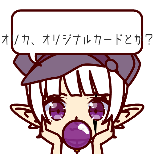 sample