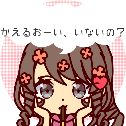 sample