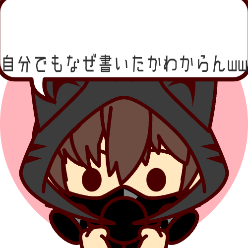 sample