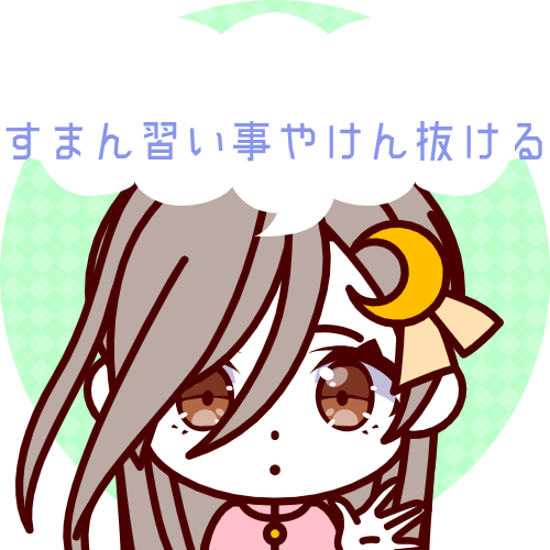 sample