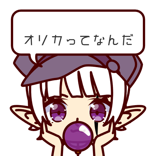 sample
