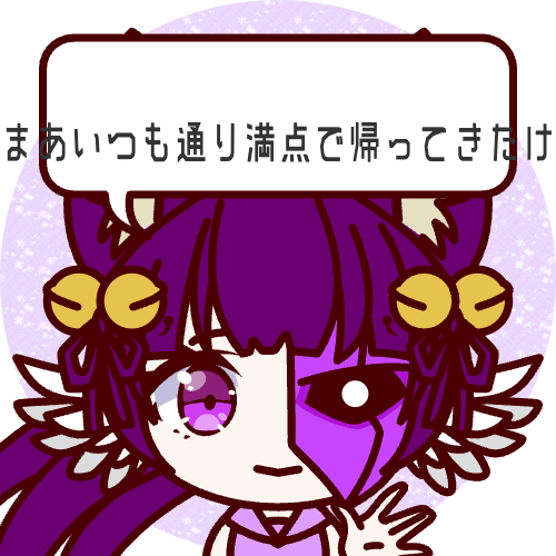 sample