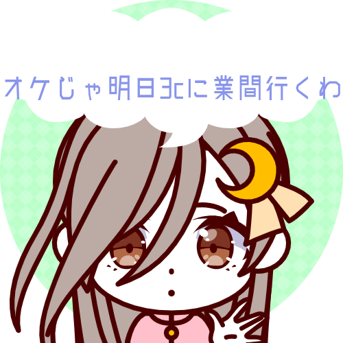 sample