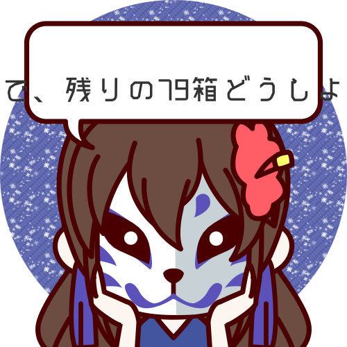 sample