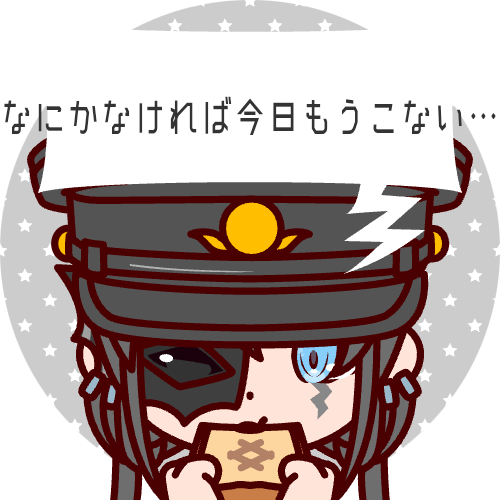 sample