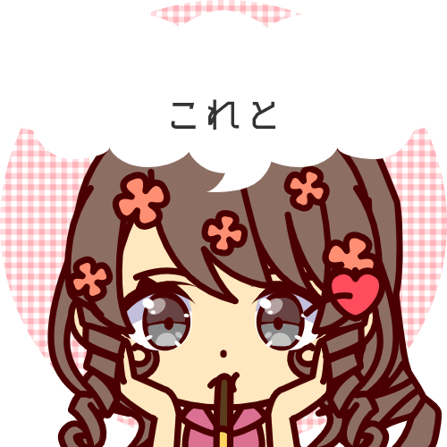 sample