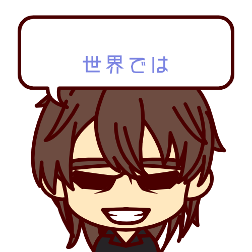 sample