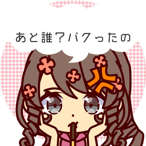 sample