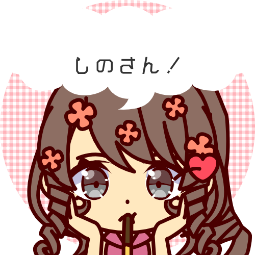 sample