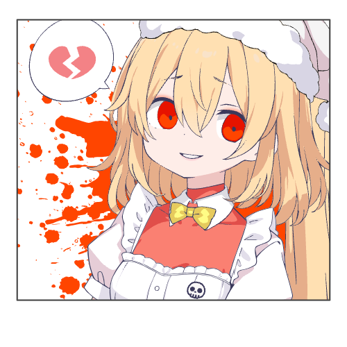 Shared Image