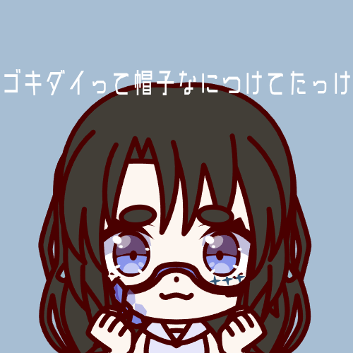 sample