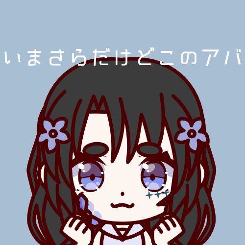 sample