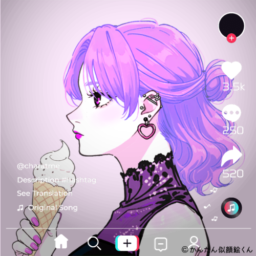 Shared Image