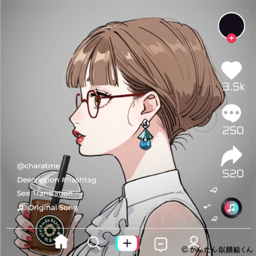 Shared Image