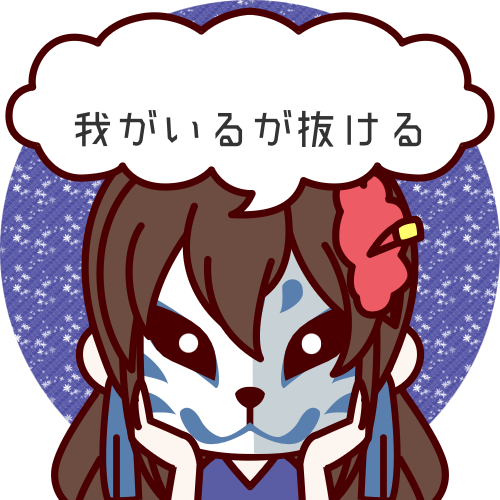sample