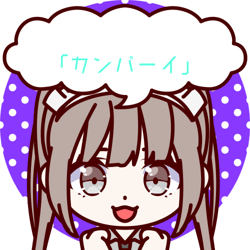 sample