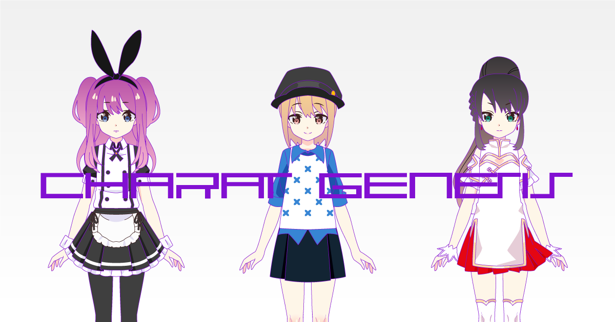 Charat Dressup 無料の着せ替えゲーム