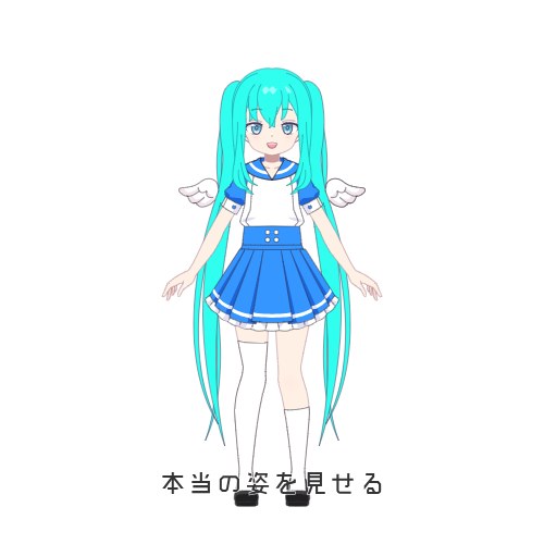 Shared Image