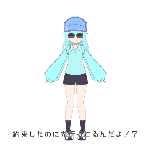 Shared Image