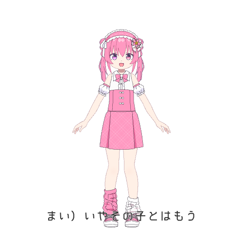 sample