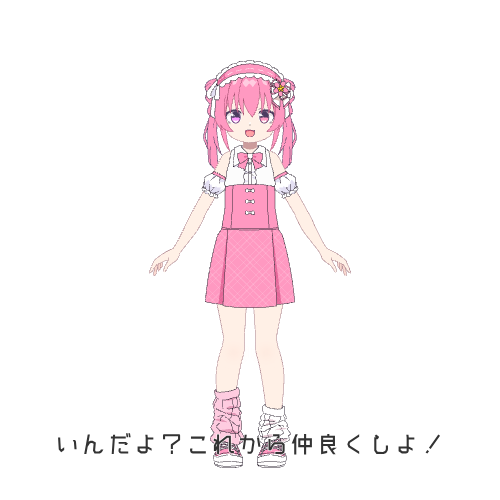 sample
